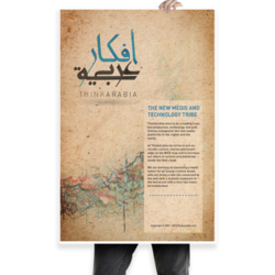 Think Arabia logo