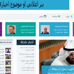 قالب اخباري 