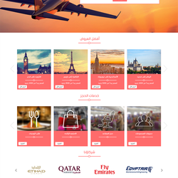 Al Arab Airport design | مطار العرب
