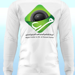 لوكو مؤوسسة اعلامية لمرجعية العراقي العربي السيد الصرخي الحسني
