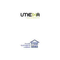 logo vol 2
