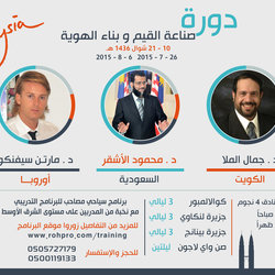 طريقك إلى ماليزيا أجمل الرحلات برعاية شركة الطيران السعودية الراجحي