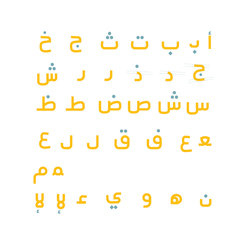 خط عربي  