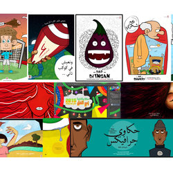 Illustration and Drawing  - الستريشن والتصاميم المرسومة