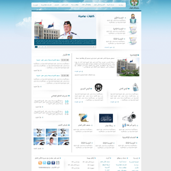 Public Security Directorate - Jordan