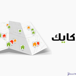 Wallpaper Design