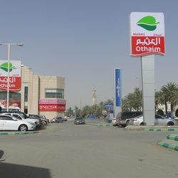 SIGNAGES