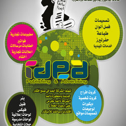 جرافيك