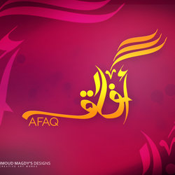 Afaq Logotype