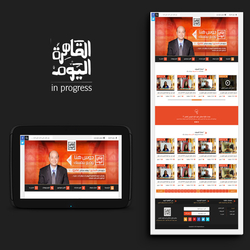 موقع برنامج القاهره اليوم