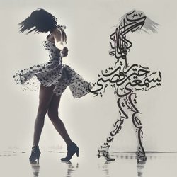 Arabic Typography 