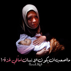 Gaza Mom