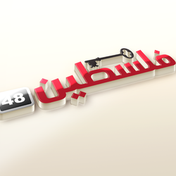 Palestine 48 TV Chanel Logo &amp;amp; Identity