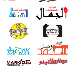 logo collection