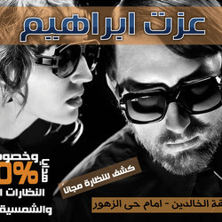 اعلانات