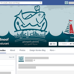 Some FB Brandings 