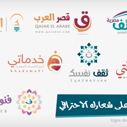 تصميم لوجوهات بأفكار عصرية وإحترافية