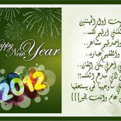 My Work 2012