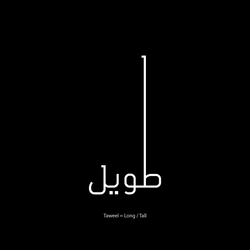 Written visuals مرئيات مكتوبة