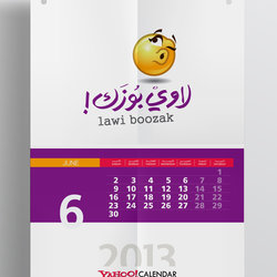 Yahoo! Smiles Calendar
