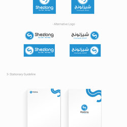 Shezlong | Logo