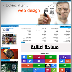 web design 