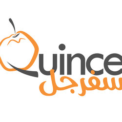 سفرجل لوغو