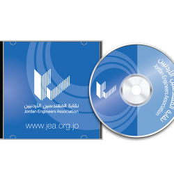 jordanian engineers association brands