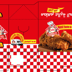 Alia restaurant chicken package