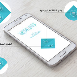 2 - تصميم تطبيق