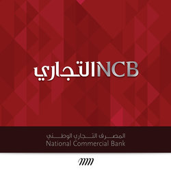 National Commercial Bank (Libya) Rebranding