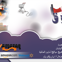 بنرات 