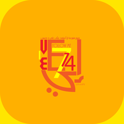 شعار-لوقو(Logo) (E714) (إي 714)