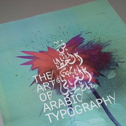 The Art Of Arabic Typography
