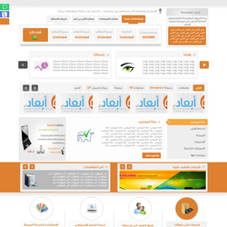 تصميم شركة بوابه الحمايه الرقمية 