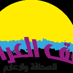 2 - Logo
