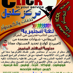تصميم فلاير وبرشور احترافى بسيط لونين او اكثر