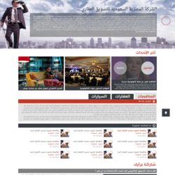 موقع حدد لتحديد المواقع V 0.2