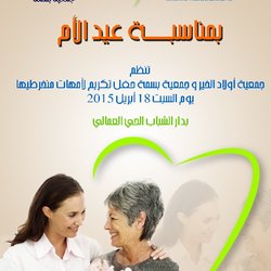 1 - affiche