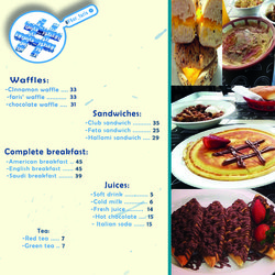 logo and menu for fa6or faris restaurant 