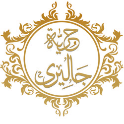 لوجو حريه جاليري