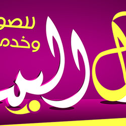 2 - القاضي