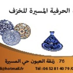 2 - carte visite
