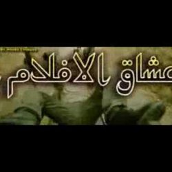اعلان للجروب الخاص بى