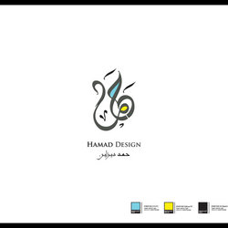 Hamad design typography Logo 