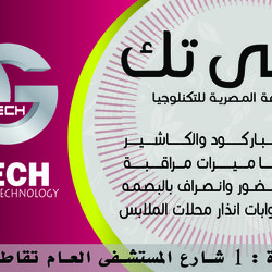 My New Card And Logo  For &amp;quot; EG TECH &amp;quot; COMPANY  