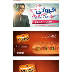 Street&amp;amp;Wall ads