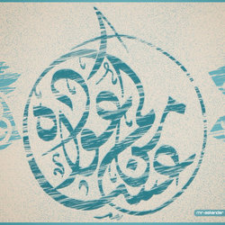 Eid ||العيد