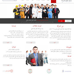 موقع الكتروني 