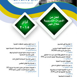 Mohannad.